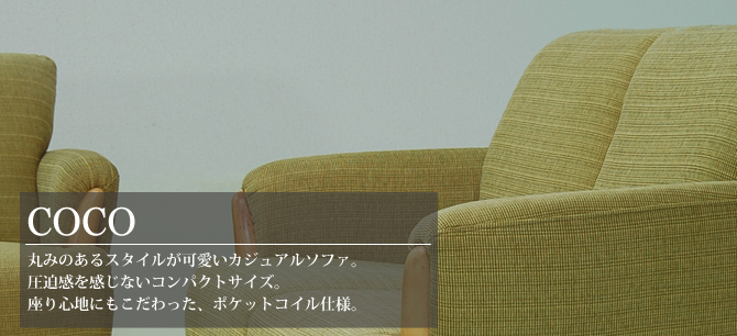 キービジュアル